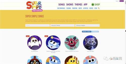 sss视频国产,探索sss视频的国产魅力  第2张