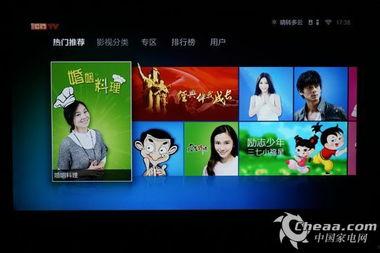 国产视频在线资源,在线资源盘点，尽享视听盛宴  第2张