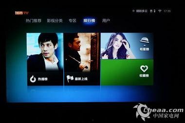 国产视频在线资源,在线资源盘点，尽享视听盛宴  第3张