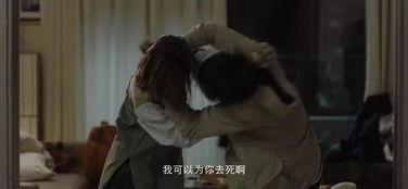 国产情侣片  第2张