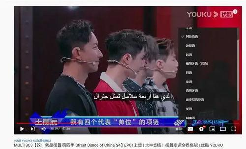 YJIZZ国产视频,探索中国影视新潮流  第3张