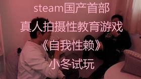 国产性教育,探索本土化性教育的新路径 第2张 国产性教育,探索本土化性教育的新路径 第2张