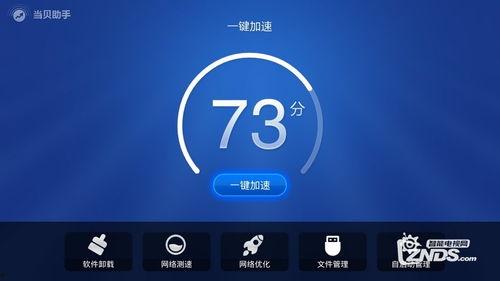 国产不卡v在线观看,畅享高清影视新体验 第3张 国产不卡v在线观看,畅享高清影视新体验 第3张