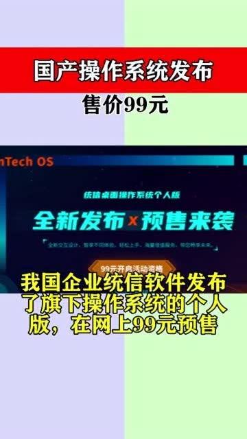 国产在线操,引领潮流的本土创新之作 第2张 国产在线操,引领潮流的本土创新之作 第2张