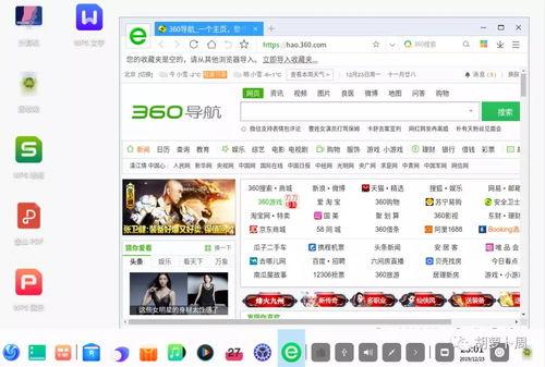 国产在线操,引领潮流的本土创新之作 第3张 国产在线操,引领潮流的本土创新之作 第3张