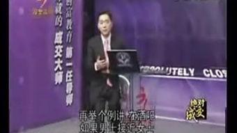 国产另类精品视频,探索创意与艺术的无限可能 第2张 国产另类精品视频,探索创意与艺术的无限可能 第2张