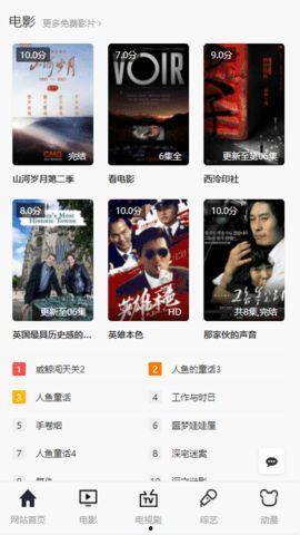 国产hd在线,引领高清影视新潮流  第2张