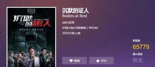 在线国产播放,在线播放平台引领潮流  第2张