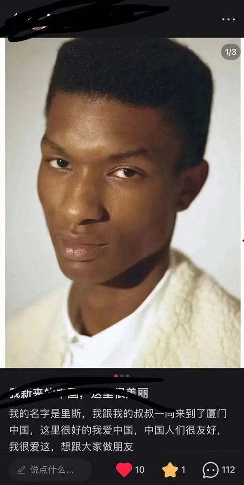 国产黑人,探寻中国影视界的新兴力量 第2张 国产黑人,探寻中国影视界的新兴力量 第2张