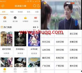 国产直播磁力,磁力驱动下的内容创新与传播革命 第2张 国产直播磁力,磁力驱动下的内容创新与传播革命 第2张