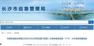 国产三极毛片,背后真相与伦理探讨 第3张 国产三极毛片,背后真相与伦理探讨 第3张