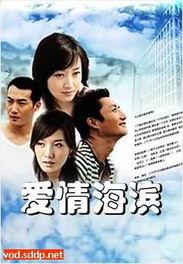 国产爱情,浪漫旋律下的家国情怀  第3张