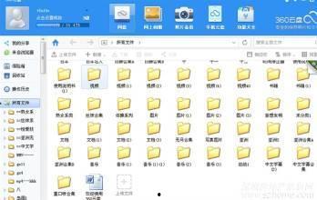 在线小视频国产,在线小视频引领国产内容新风尚  第2张