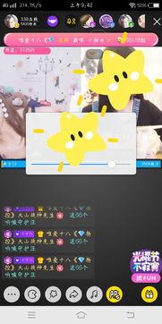 在线小视频国产,在线小视频引领国产内容新风尚  第3张