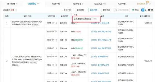 国产精品第六页,探索匠心独运的创意之作  第2张