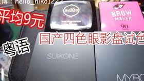 第四色国产,揭秘神秘色彩世界的奥秘  第3张