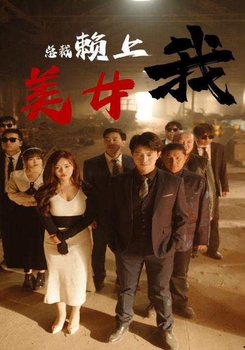 免费国产在线观看,盘点热门国产在线观看平台 第3张 免费国产在线观看,盘点热门国产在线观看平台 第3张