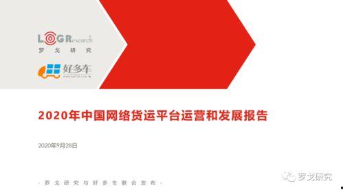 国产104页,深度解析我国科技发展的新篇章  第3张