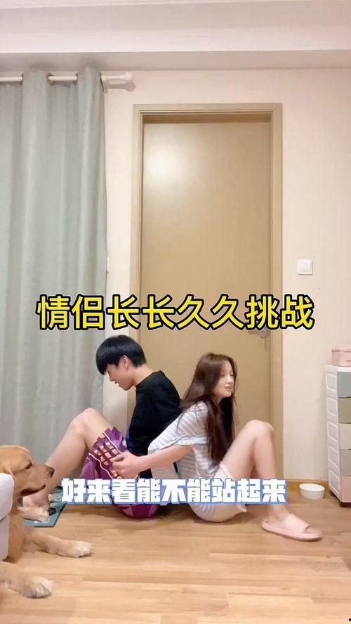 国产情侣久久,浪漫时光里的甜蜜见证  第3张